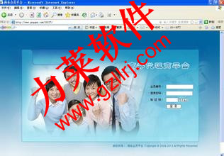 哪種三級分銷系統(tǒng),手機版三級分銷系統(tǒng),雙網(wǎng)體三級分銷系統(tǒng)原始圖片2