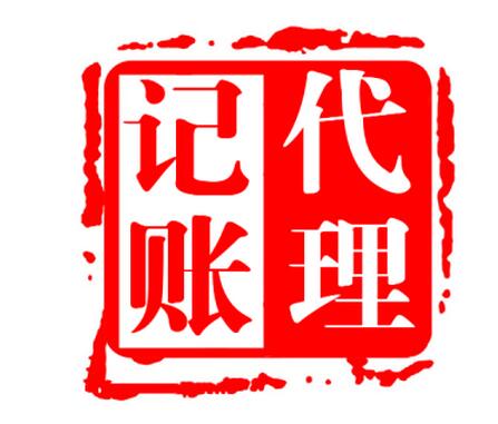 廣陽(yáng)區(qū)計(jì)公司——河北專業(yè)的廊坊賽馳計(jì)公司是哪家