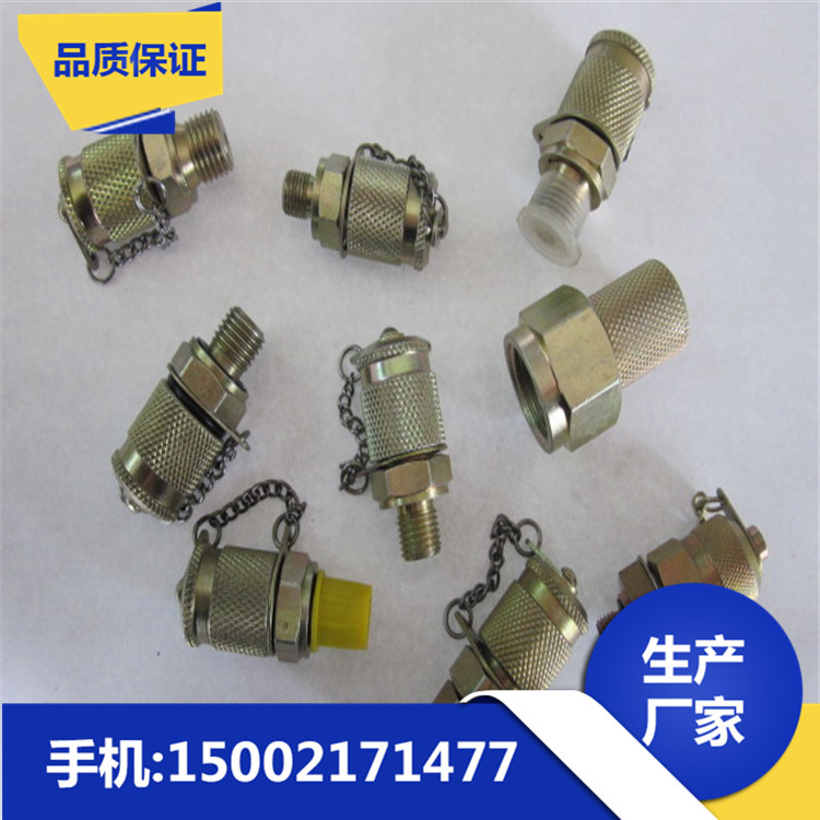 上海市高壓球閥廠家
