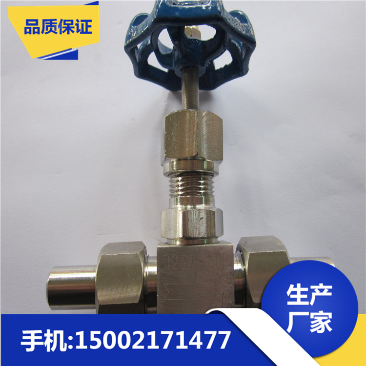 上海市液壓接頭 廠家