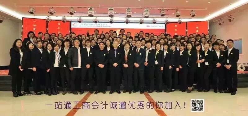 武昌代辦公司股權(quán)變更-法人變更辦理-代辦地址變更-省時(shí)省心