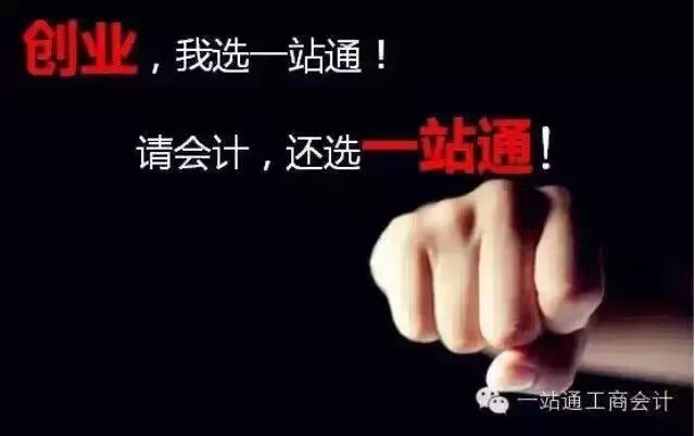 年報清潔是什么？需要注意哪些？武漢一站通為您答疑解難