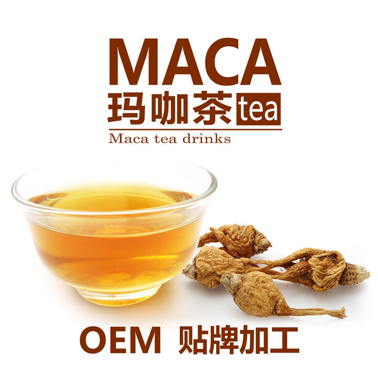 玛咖批发 玛咖精片玛咖粉玛咖茶玛咖液OEM贴牌代加工 供应礼盒装玛咖片