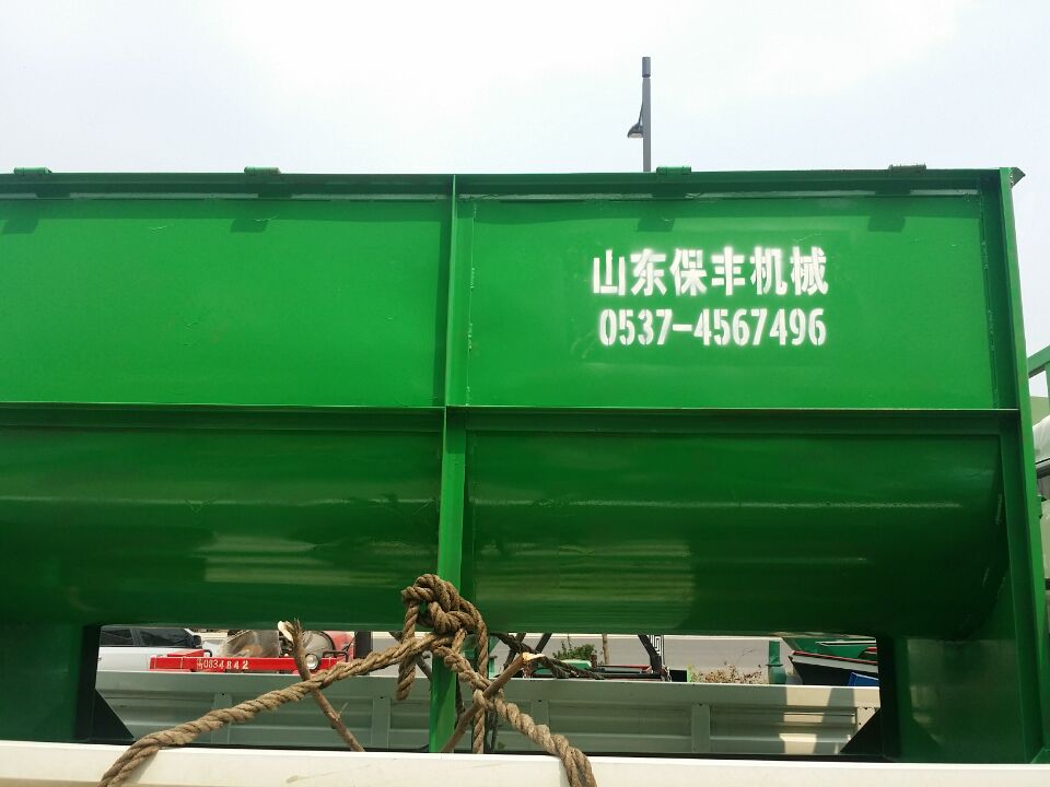小型飼料粉碎攪拌機價格 保豐牌混合飼料攪拌機 原始圖片2