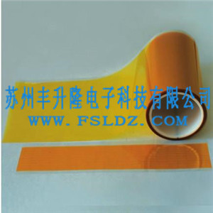 聚酰亞胺絕緣膠帶 不殘膠高溫聚酰亞胺膠帶 高溫絕緣膠帶