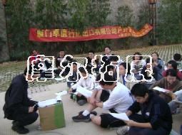 企業(yè)管理咨詢公司推薦_寧德冬令營(yíng)
