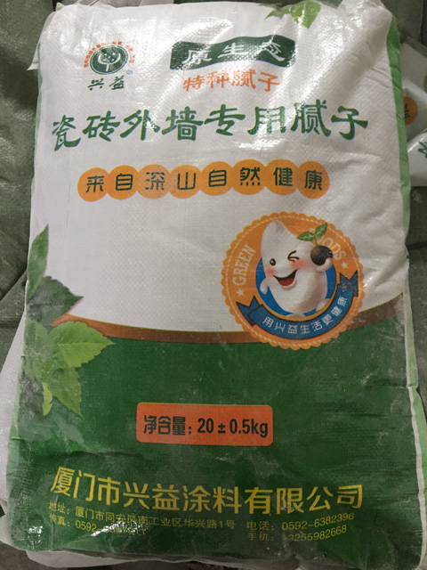 廈門外墻膩子粉|廈門外墻膩子粉廠家|廈門外墻膩子粉價格