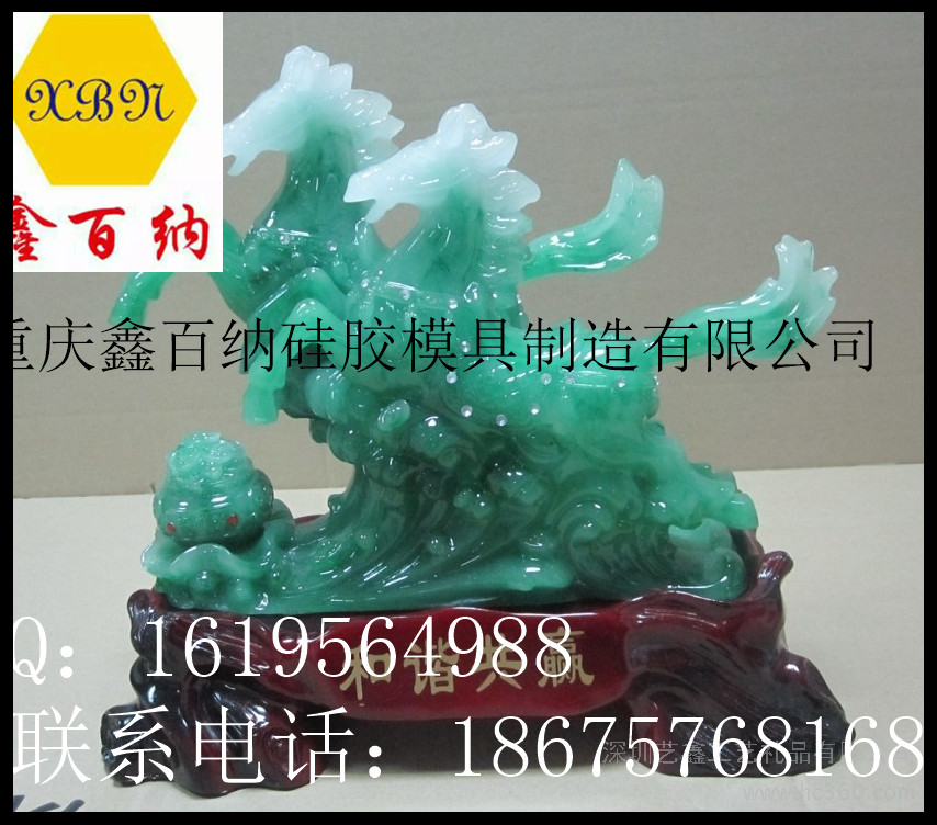 仿玉樹脂工藝品 轉(zhuǎn)動蟾蜍 鎮(zhèn)宅辟邪 招財(cái)金蟾?三腳金蟾金蟬