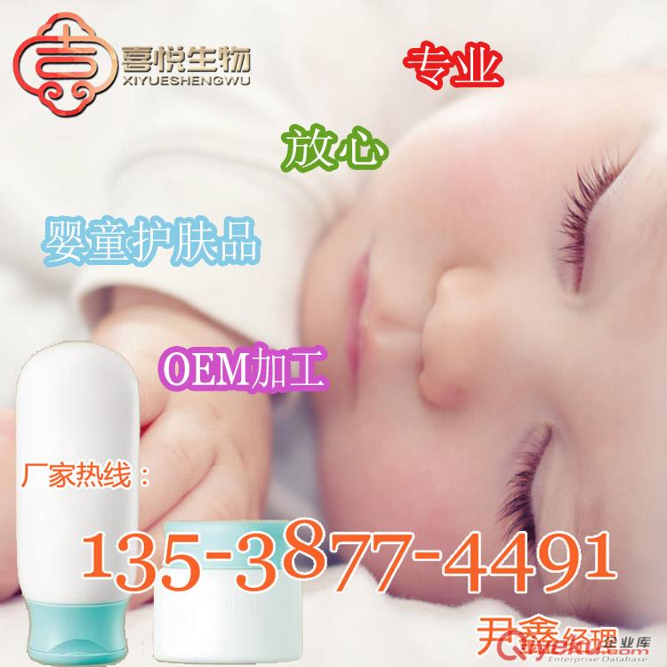 國(guó)內(nèi)正規(guī)卸妝水OEM生產(chǎn)廠(chǎng)家定制卸妝油貼牌加工