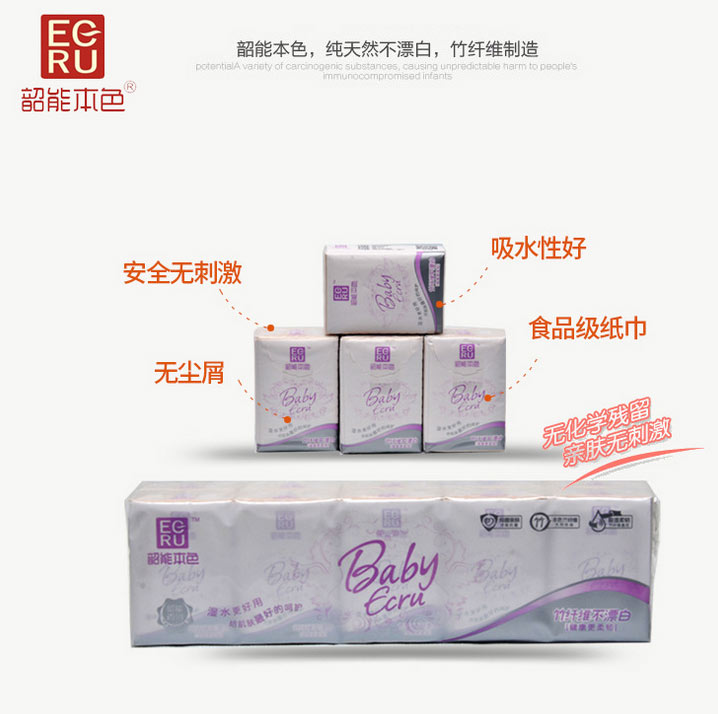 新款韶能本色有芯卷紙產(chǎn)品信息  ，不漂白紙巾代理商