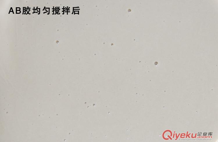 潔凈板聚氨酯AB膠