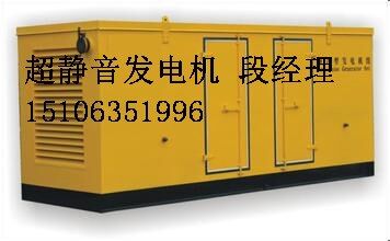 慶陽發電機出租，大型發電車租賃15106351996有優惠原始圖片2