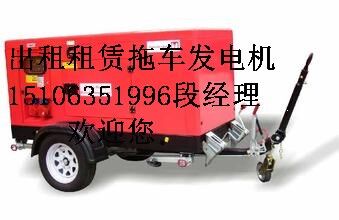 煙臺出租發電機，品牌發電車租賃15106351996有優惠