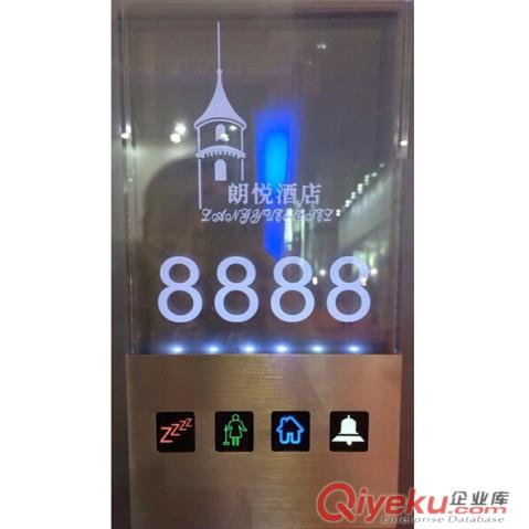 LN-BO 聯興邦 酒店賓館智能電子門牌房號牌 水晶bsmp