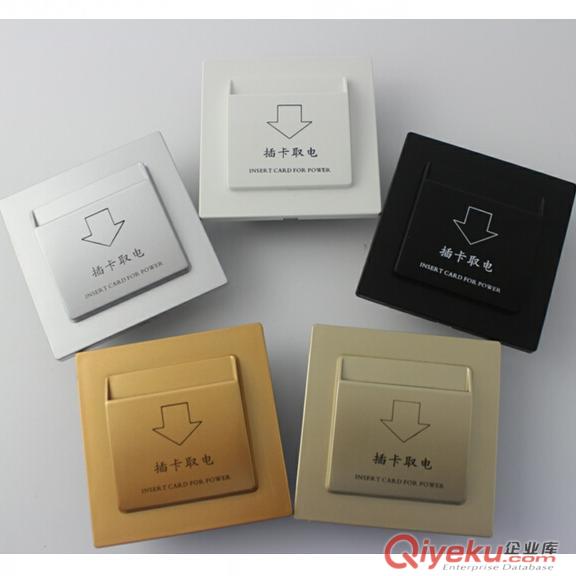 LN-BO 聯興邦 酒店賓館智能電子門牌房號牌 插卡取電開關