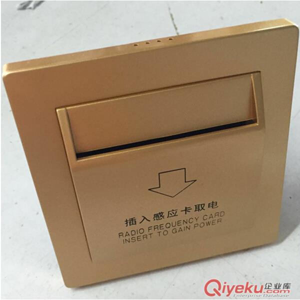 LN-BO 聯(lián)興邦 酒店賓館智能電子門(mén)牌房號(hào)牌 插卡取電開(kāi)關(guān)