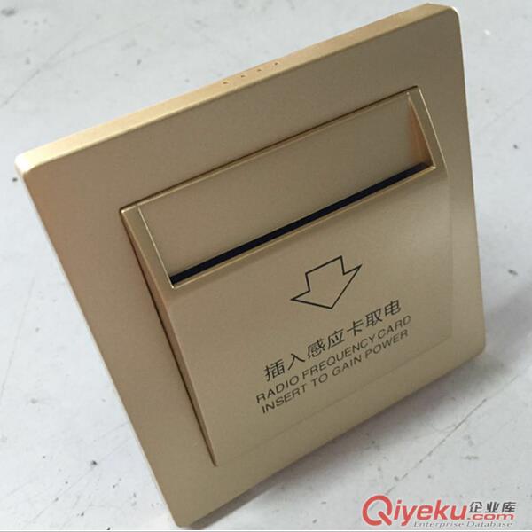 LN-BO 聯(lián)興邦 酒店賓館智能電子門(mén)牌房號(hào)牌 插卡取電開(kāi)關(guān)