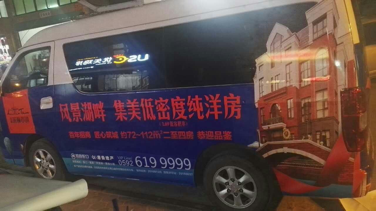 哪里有提供廈門企事業班車服務 上乘寧德企事業班車