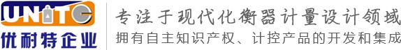 昆明哪里有供應(yīng)高性價云南臺秤，信譽好的昆明臺秤