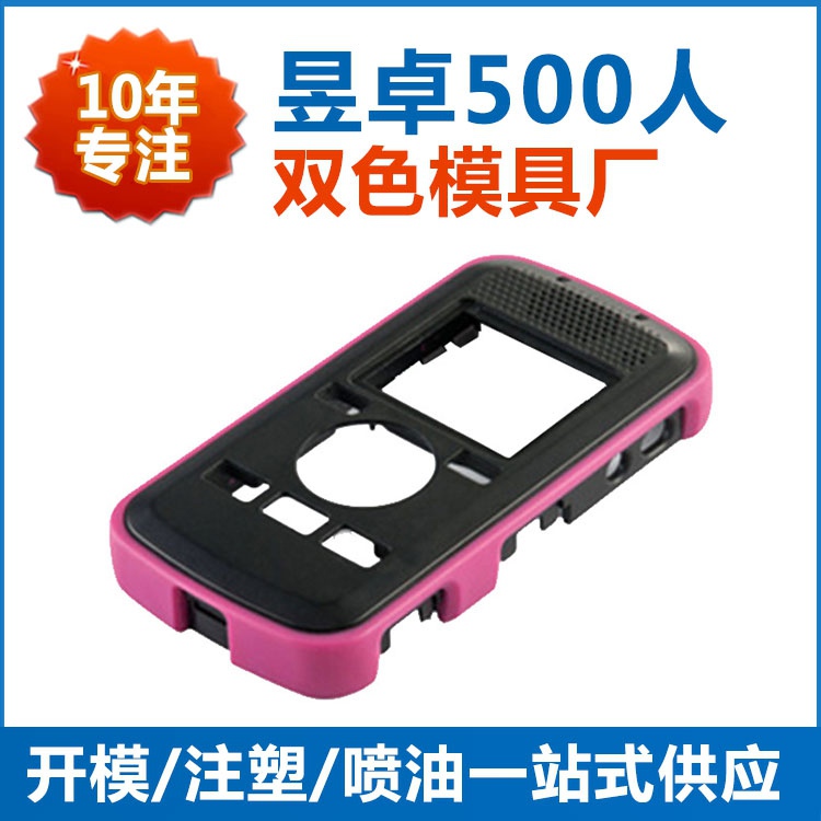 大嶺山塑料模具無線藍(lán)牙耳機(jī)成型選東莞昱卓 10年專注