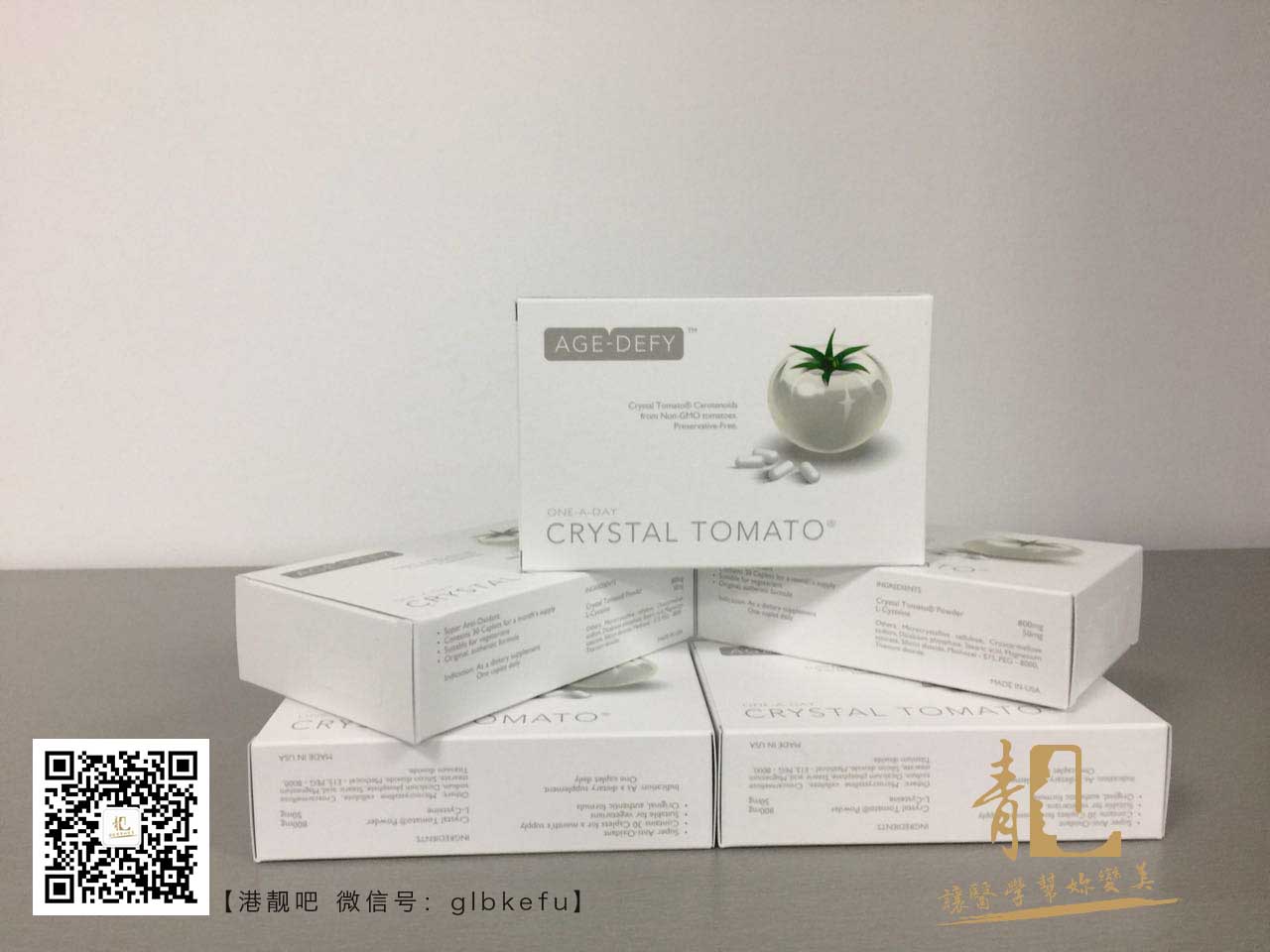 crystal水晶番茄專賣店原始圖片2