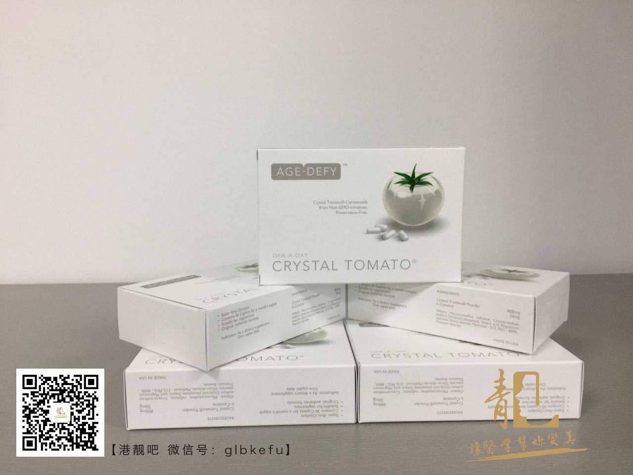 水晶番茄美白誰吃過