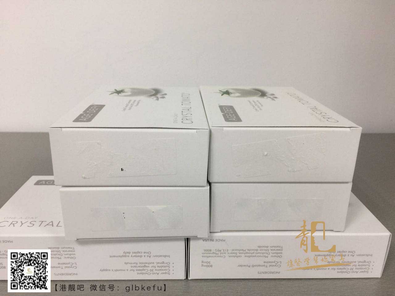 水晶番茄美白丸原始圖片3