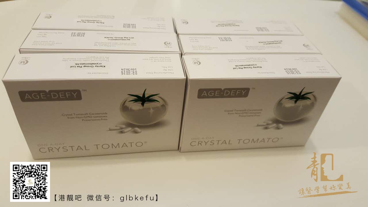 水晶番茄美白丸哪里買原始圖片3