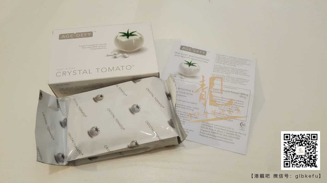 水晶番茄美白丸真假原始圖片2