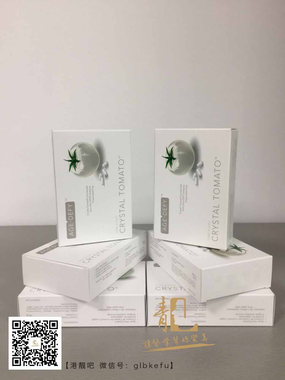 水晶番茄新加坡專賣店