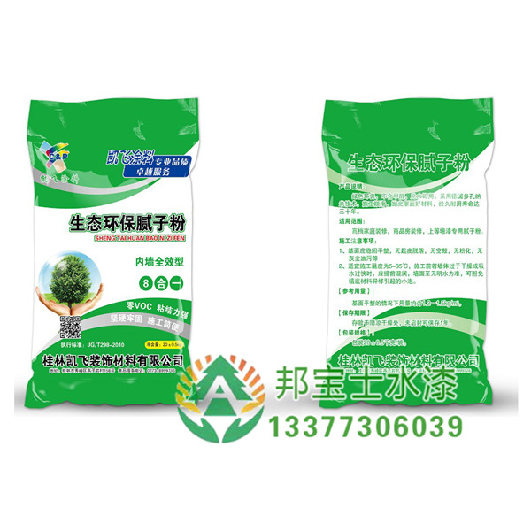 高質(zhì)量的多彩水包水哪里買|廣西水包水多彩漆