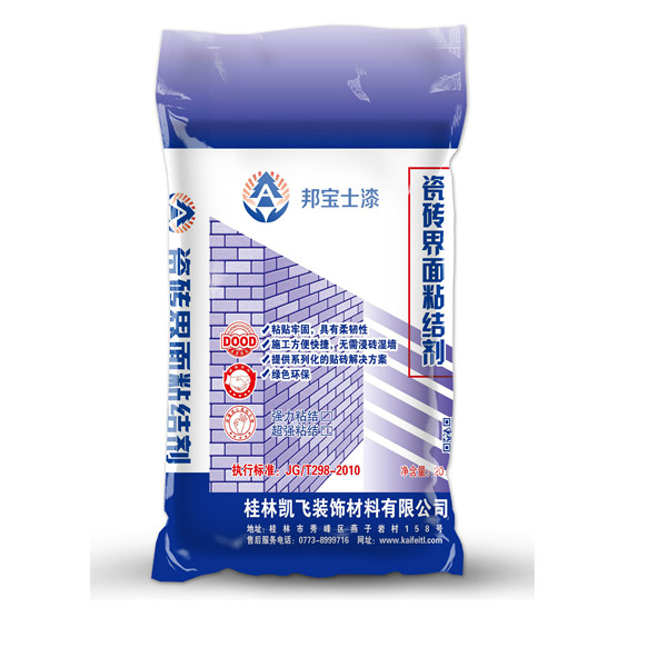 廣西瓷磚粘合劑_大量出售質(zhì)量好的瓷磚粘結(jié)劑