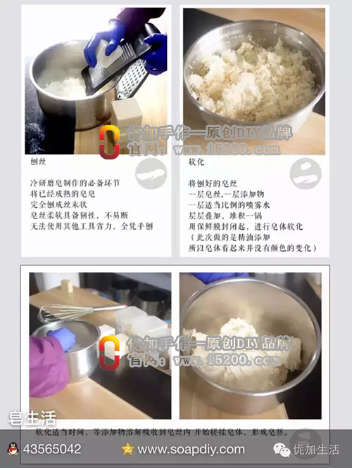 手工香皂DIY連鎖店，創(chuàng)意凈在優(yōu)加手作皂生活原始圖片3
