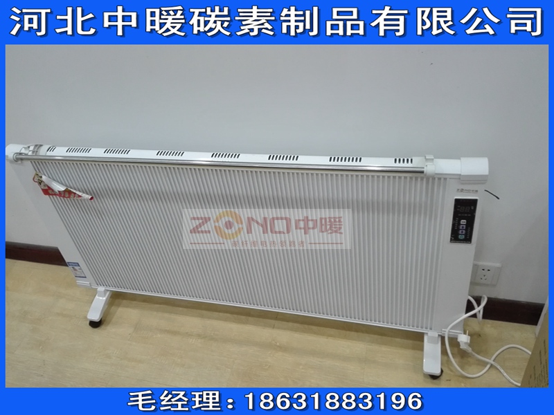 衡水知名的電暖器供貨廠家，辦公室用電暖器