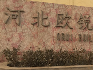 供應(yīng)邢臺(tái)裝飾線條 保溫材料 各類砂漿