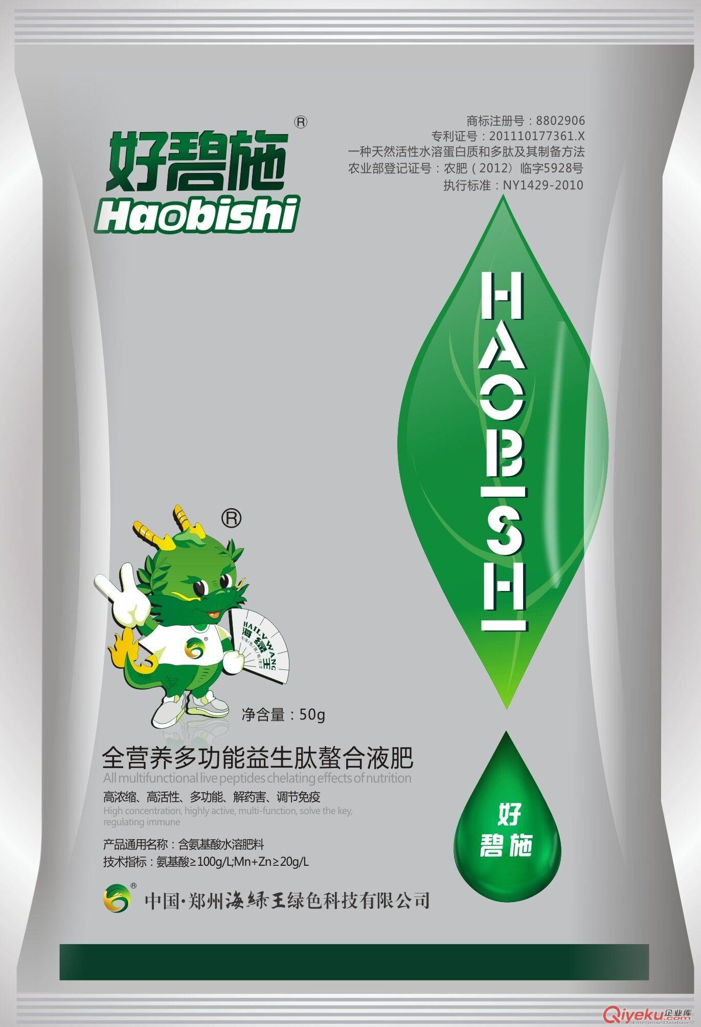 ：標簽，不干膠，紙盒，鋁箔袋，紙箱，畫冊，海報，宣傳頁等