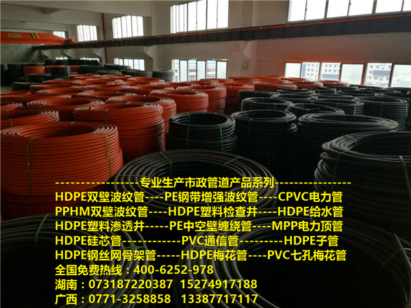 資興MPP電力頂管批發(fā)