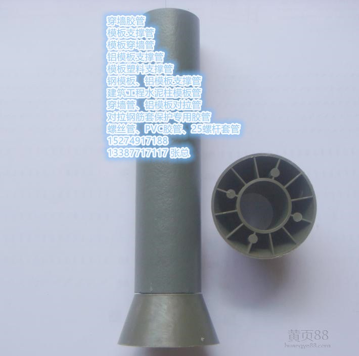 湖南支撐套管價(jià)格