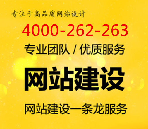 鹽城制作手機網站的公司4000-262-263——蘇州可信賴的制作手機網站公司推薦