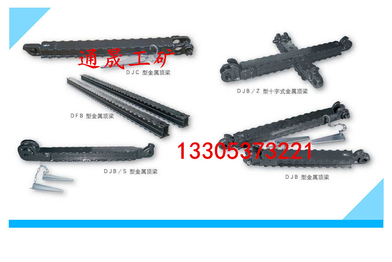 山西陜西排型梁派型鋼梁π型支梁