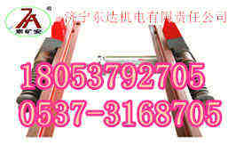 礦用QZC系列氣動(dòng)阻車器濟(jì)寧東達(dá)18053792705