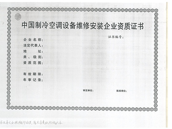 沈陽東澤科技提供可靠的資質辦——遼中資質辦