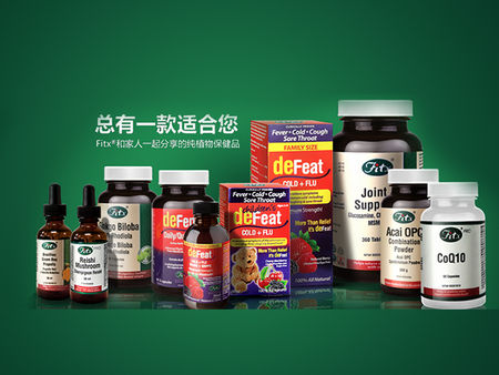 杭州供應(yīng)專業(yè)的保健品   ：保健品
