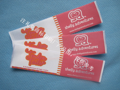東莞服裝家紡商標(biāo)印刷加工織邊絲帶水洗標(biāo)簽廠價(jià)直銷原始圖片3