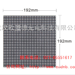 供應湖北好的led顯示屏_廠家定制顯示屏