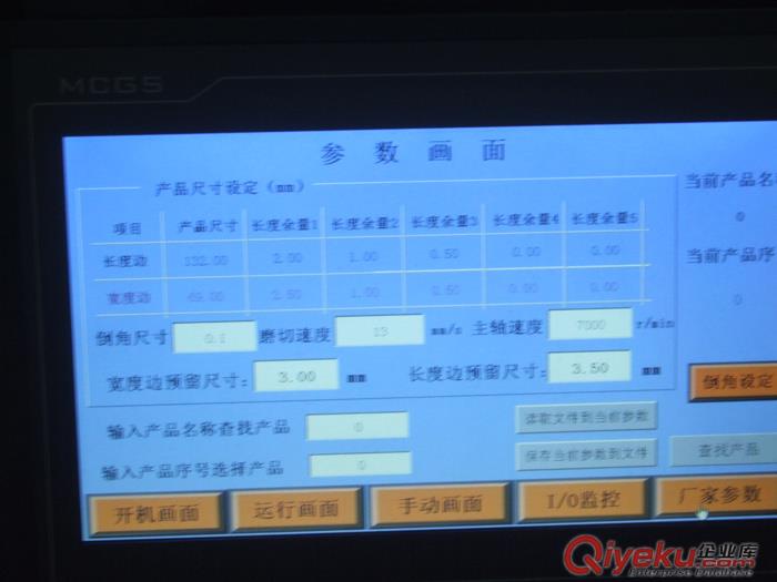 東莞偏光片磨邊機(jī)長期供應(yīng)