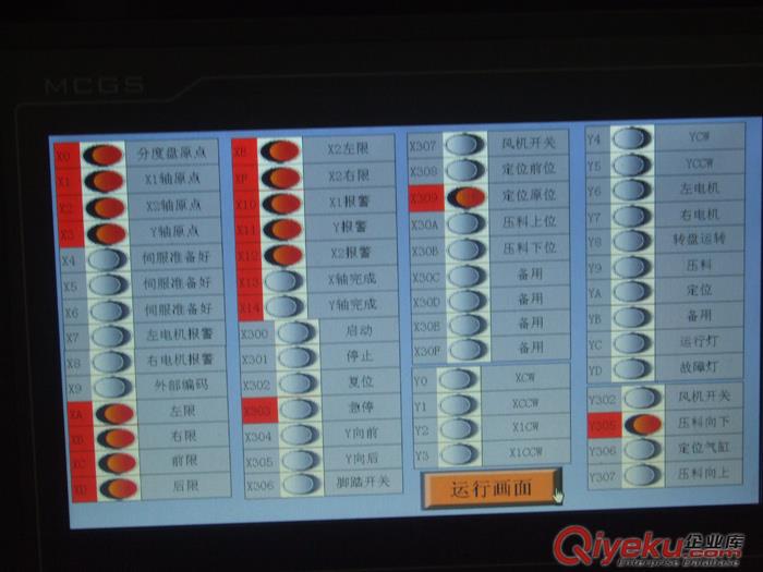 東莞偏光片磨邊機(jī)長(zhǎng)期供應(yīng)