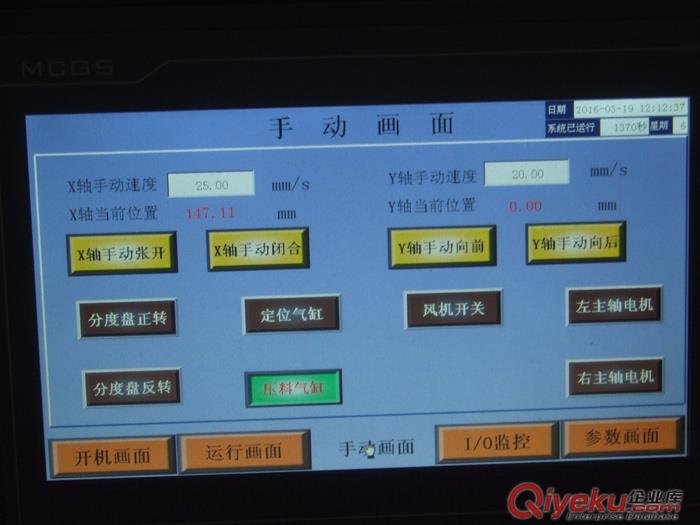 東莞偏光片磨邊機(jī)長(zhǎng)期供應(yīng)