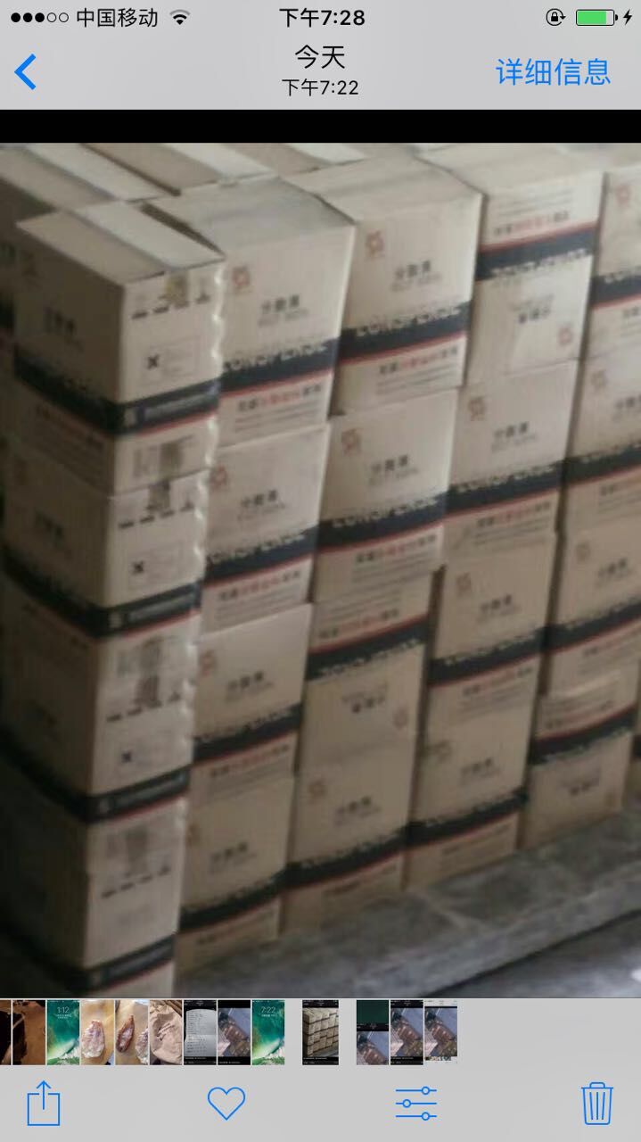 求購庫存處理化工原料 日化原料 香精