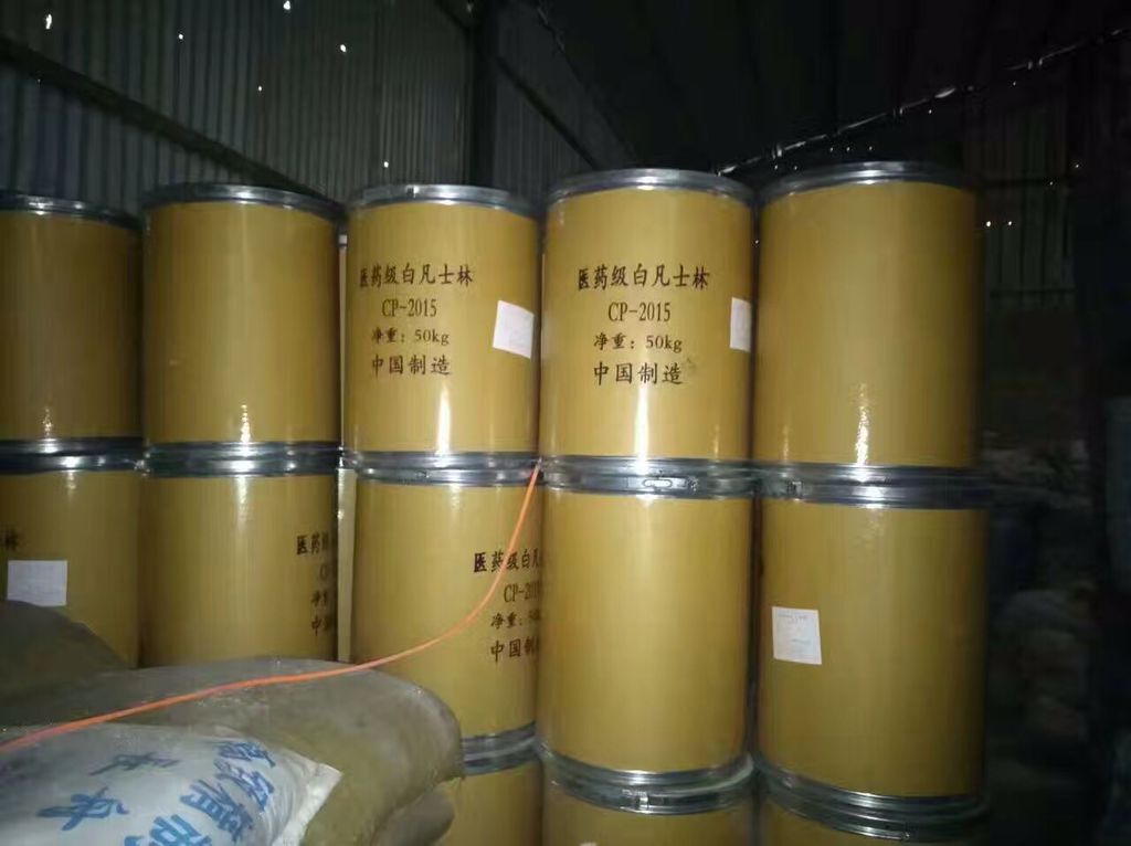 求購庫存處理化工原料 日化原料 香精原始圖片3